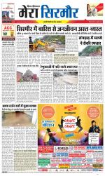 Divya Himachal Shimla+Mera Sirmour +Aastha 