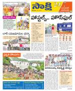 Jayashankar District