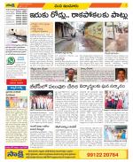 Nizamabad Constituencies