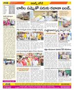 Hyderabad Constituencies