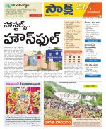 Hanamakonda District