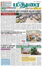 Madurai Supplement