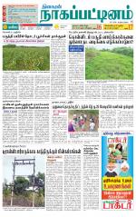 Nagai-Trichy Supplement
