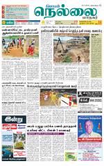 Nellai City-Tirunelveli Supplement