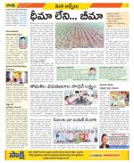 YSR Kadapa Constituencies