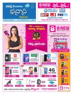 Bhadradri Kothagudem