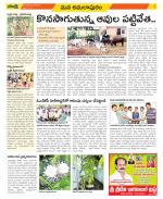 East Godavari Divisions