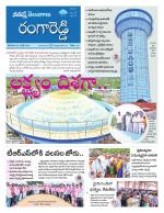Rangareddy