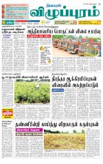 Villupuram Supplement