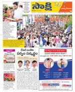 East Godavari District