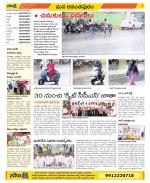 Anantapur Constituencies