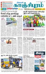 Kanchipuram-Chennai Supplement