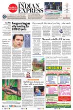 The New Indian Express-Tirunelveli