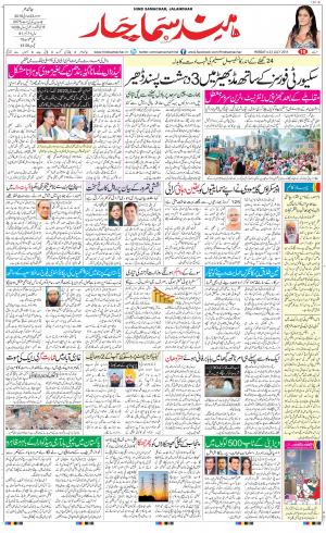 The Daily Hindsamachar Main