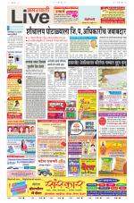 Amravati Live