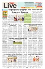 Chandrapur Live