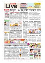 Parbhani Live