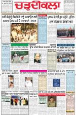 Charhdikala Newspaper (Punjab) 