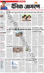 Dainik Jagran