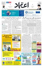 Etemaad Urdu Daily