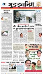 GOOD EVENING CITY INDORE