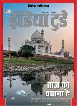 India Today - Hindi