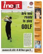 Indore Hindi ePaper, Indore Hindi Newspaper - InextLive