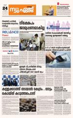 NewAge Business Daily