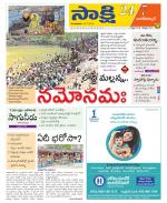 Nagarkurnool District