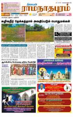 Madurai-Ramnad Supplement
