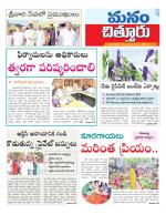 Chittoor
