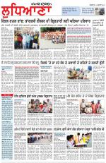Punjabi Tribune (Ludhiana)
