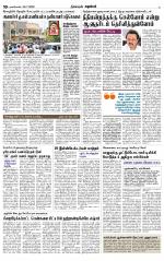 Nagarcoil Supplement