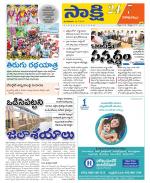 Visakhapatnam District - Old