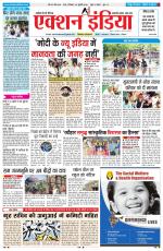 HIMACHAL PRADESH EDITION