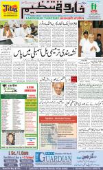 farooqui Tanzeem- Patna