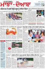 Punjabi Tribune (Majha/Doaba)