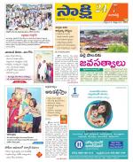 Ranga Reddy District