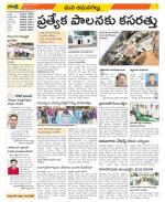 Ranga Reddy Constituencies