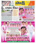 Sangareddy District
