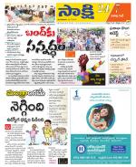 Visakhapatnam District