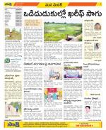 Medak Constituencies