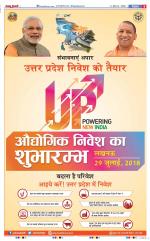 Aligarh - Punjab Kesari