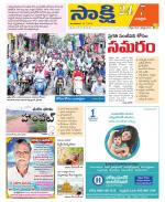 Chittoor District