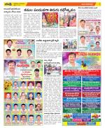 Visakhapatnam Constituencies Old