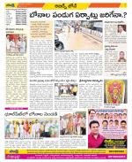 Hyderabad Constituencies