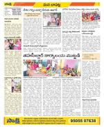 Guntur Constituencies