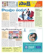 Jayashankar District