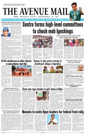 The Avenue Mail, July 24th 2018