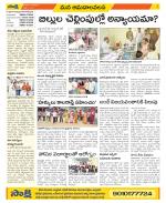 Srikakulam Constituencies